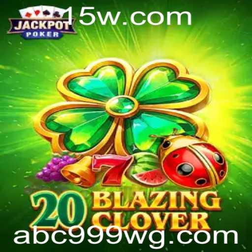 Descubra o Fascinante Jogo 20BlazingClover: Um Mergulho em Sua Introdução e Regras